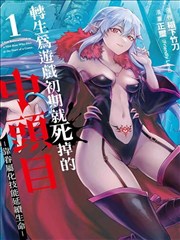三个月的奇迹 短剧在线观看